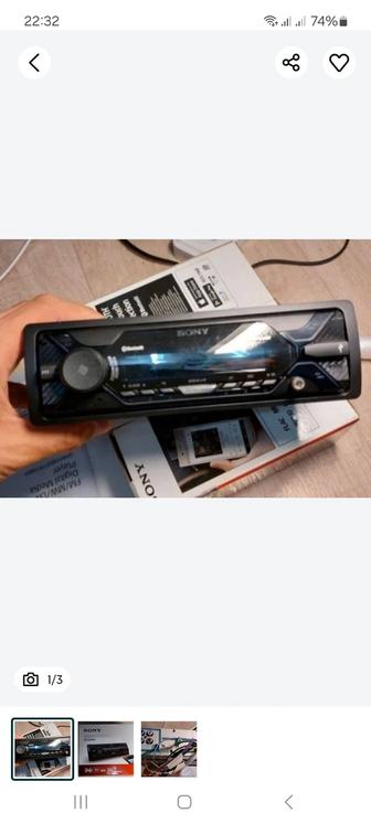 Магнитола Sony DSX-A410BT