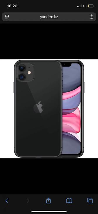 Айфон 11 , 128 гб