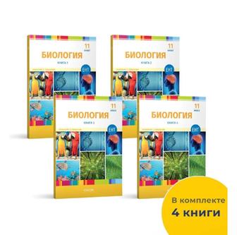 книги для подготовки ент