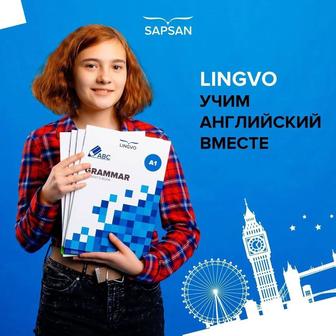 Центр интеллектуального развития Sapsan Lingvo