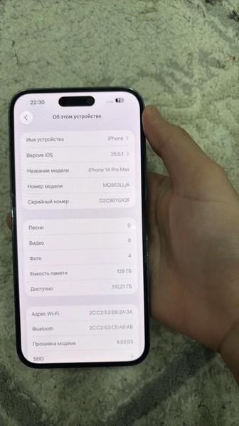 Телефон айфон 14 про max