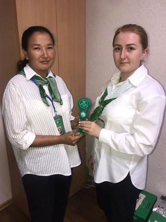 Услуги онлайн в Цон