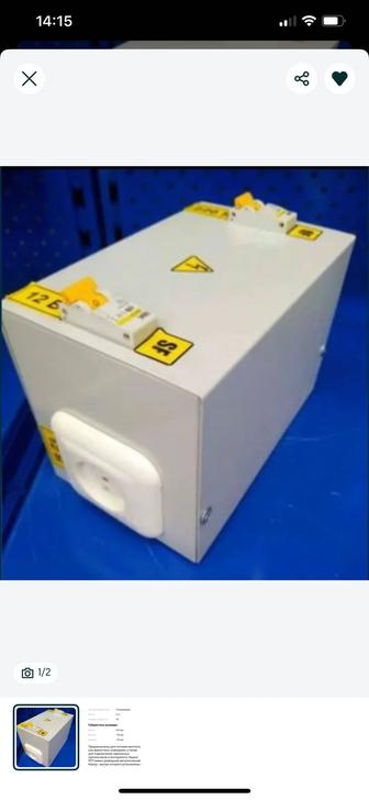 Трансформатор понижающий 220/12вольт