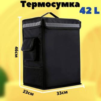 Термосумка 42 литра черная