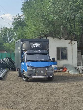 Грузоперевозки по городу. Переезд, мебель, техника с грузчиком!