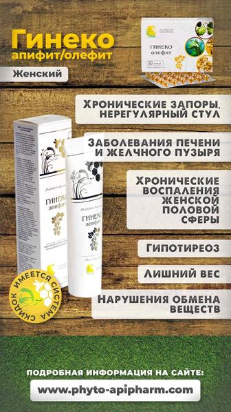 Бальзамы Короткова