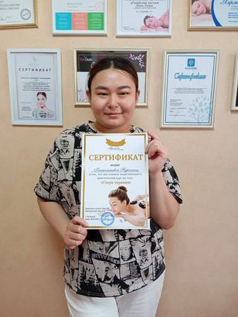Массажисты Кенжегалиевы