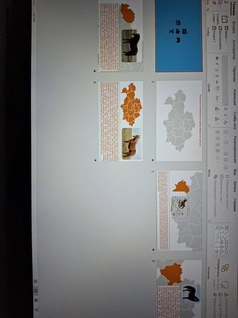 Мектепке презентациялар