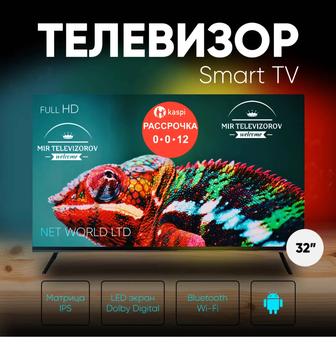 Smart TV с YouTube! Ловит каналы без интернета