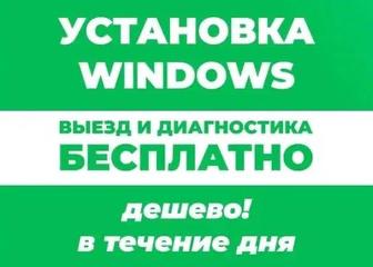 Услуги Айтишника(программиста)