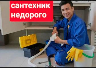 Сантехник 24\7 недорого Услуги сантехники