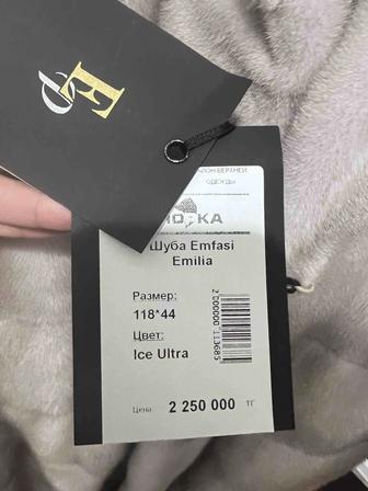 Срочно!!!Продам шубу