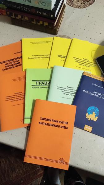 Продам книги