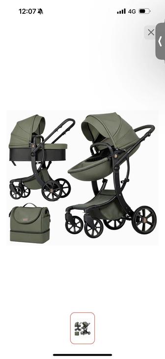 Коляска 2в1
