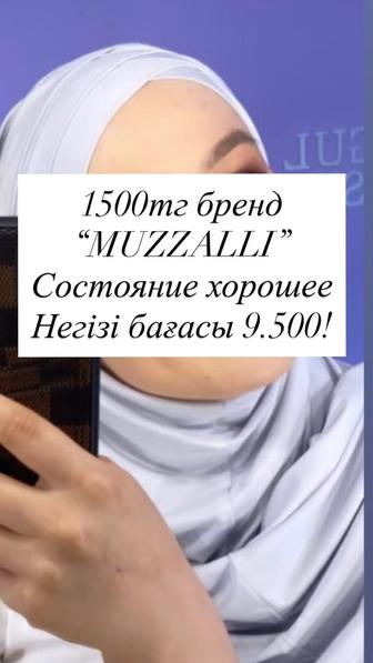 Платки б/у и новые