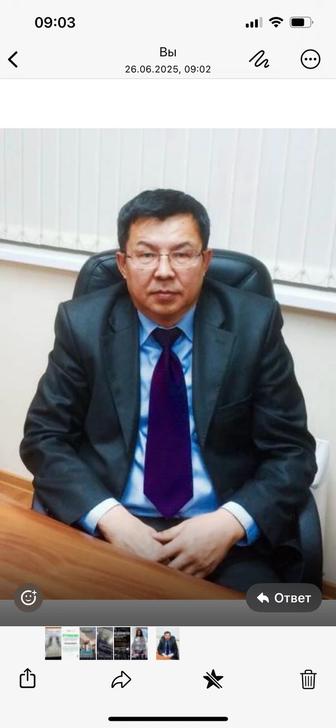 Директор