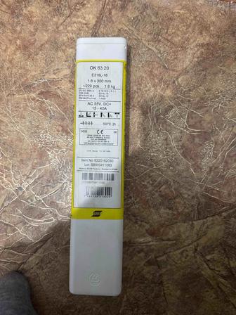 Электроды для сварочных работ