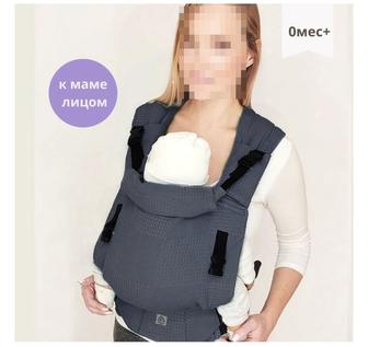 Эргорюкзак от Слингоэмма