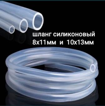 Шланг силиконовый пищевой для пива, кваса полу прозрачный (7-12мм) 3бар