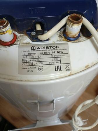 Продам не рабочий ARISTON 30L водонагреватель