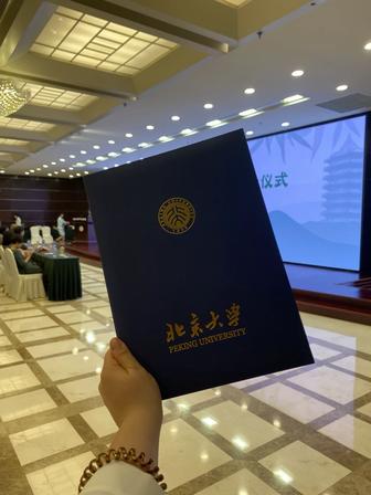 Репетитор по китайскому языку