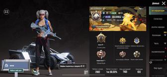 Продам аккаунт