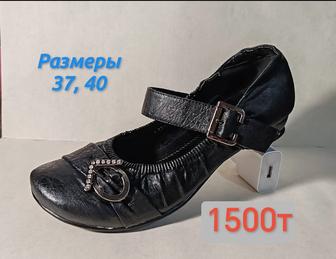 Балетки