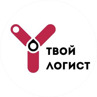 Аутсорсинг логист. Доставка грузов под ключ