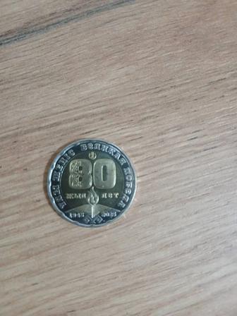 Юбилейная монета 80 лет номиналом 200 тг