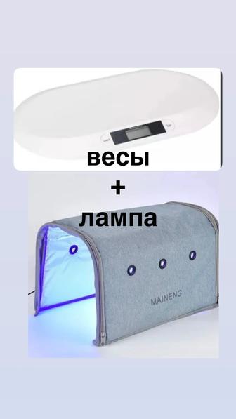 лампа от желтушки