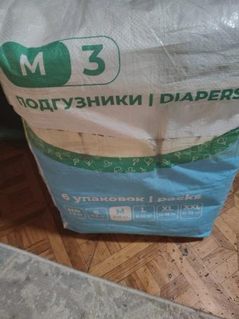 Детские подгузники