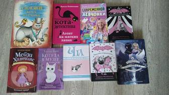 Книги детские ( подростковые)