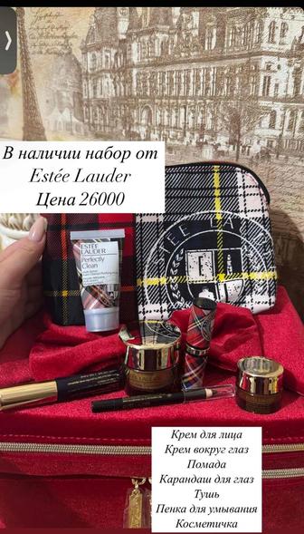 Косметика набор от Estee Lauder