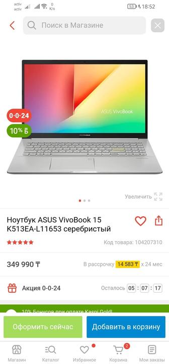 Asus vivobook k513E