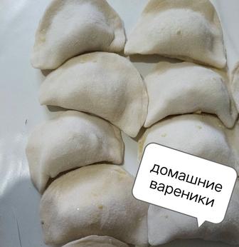 Домашние вкусные пельмени