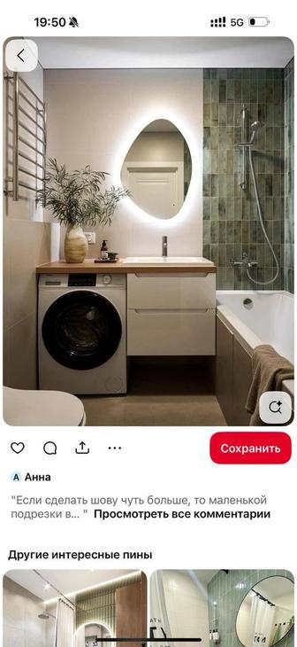 Ремонт под ключ