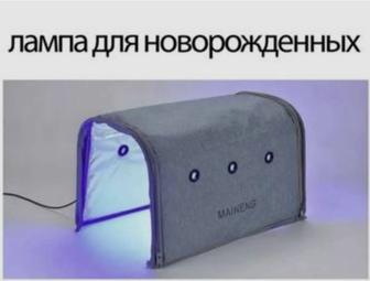 Ультрафиолетовая лампа для новорожденных