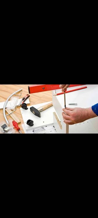 Сборка,разборка (ремонт)мебели