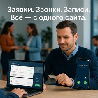Веб сайт / лендинг под заказ