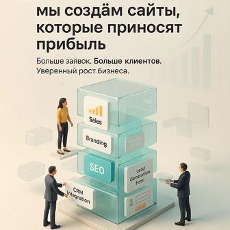 Веб сайт / лендинг под заказ