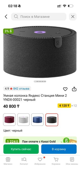 Продам Алису