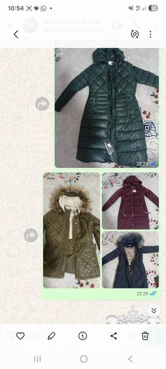 Куртка женская