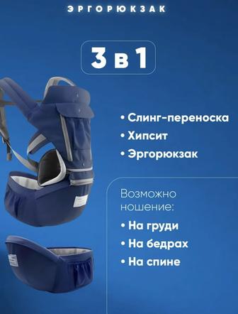 Эргорюкзак Kazimport до 20 кг синий