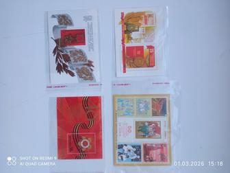 Почтовые блоки СССР