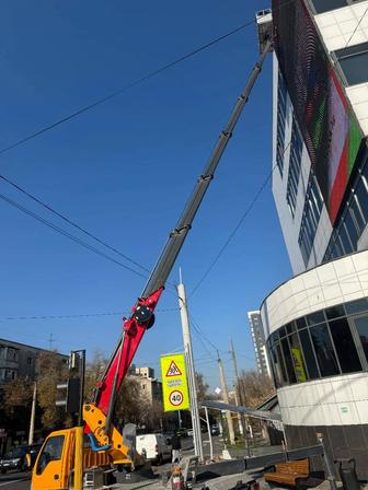 Автовышка город и область