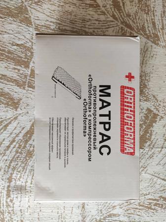 Противопролежневый матрас Orthoforma М-0007