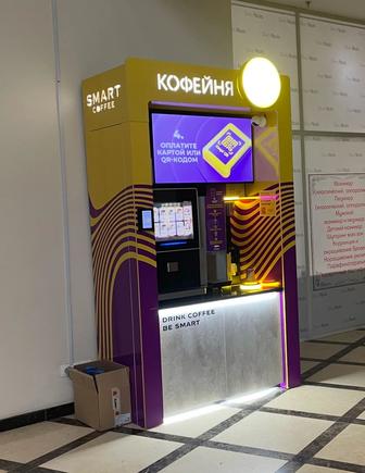 Кофе-аппарат со стойкой самообслуживания