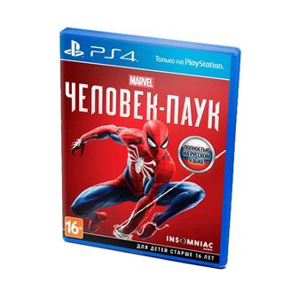 Продаю диски для PS4