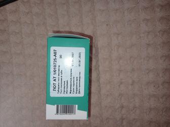 Тест-полоски для глюкометра ATCare