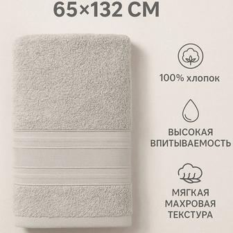 Полотенце Premium банное бежевое